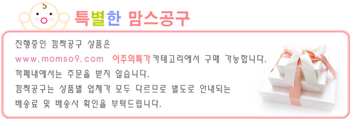 티엠코리아 이미지