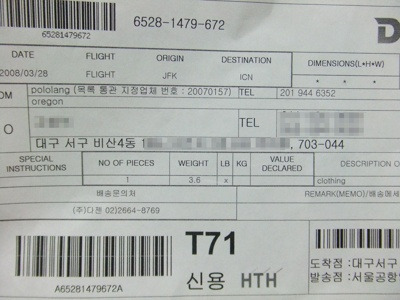 원꽈배기 이미지