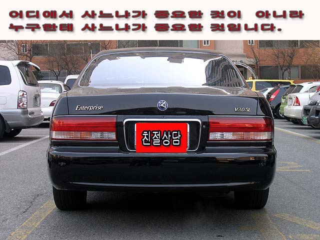 원엔터프라이즈 이미지