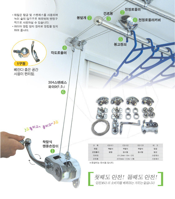 빨래너르미 이미지