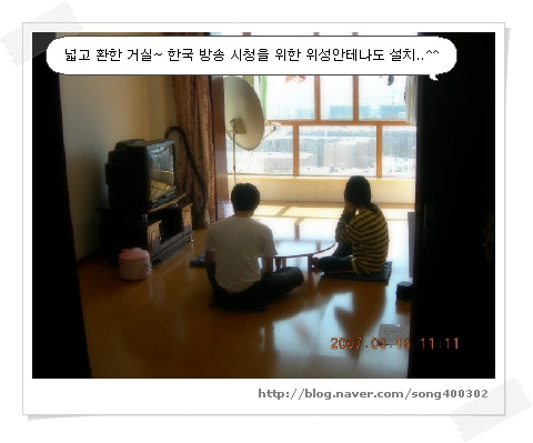안심민박 이미지