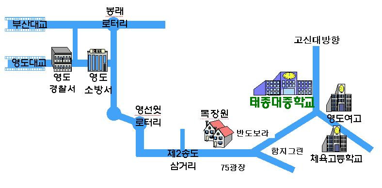 태종대중학교 이미지