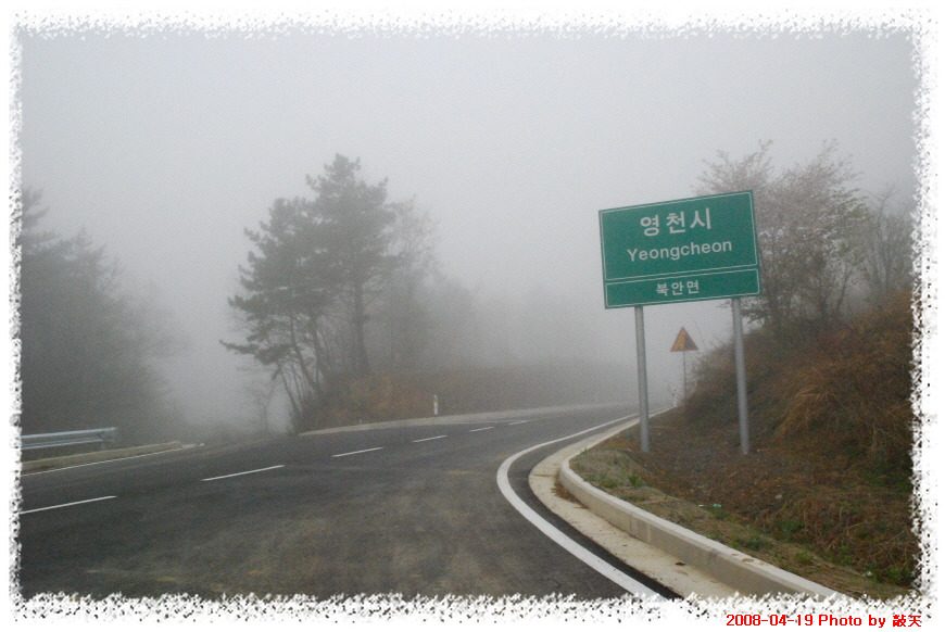남양농장 이미지