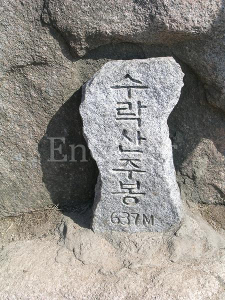 한양산기 이미지