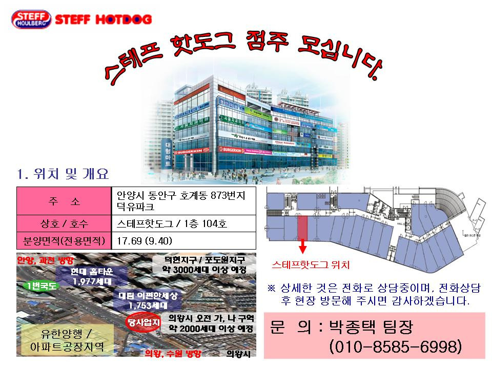 스테프 이미지