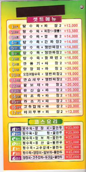 나래향 이미지