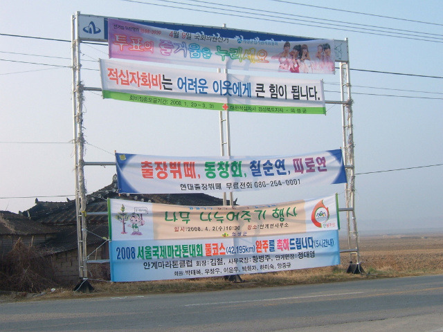 안계농협하나로마트 이미지