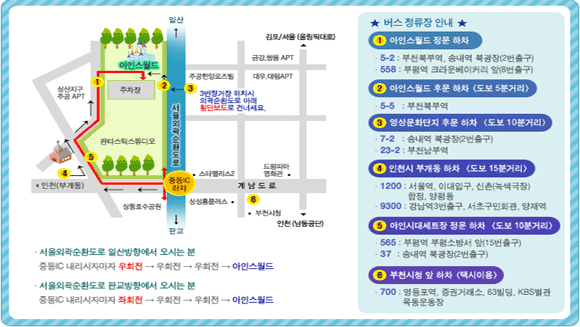 번개야식 이미지