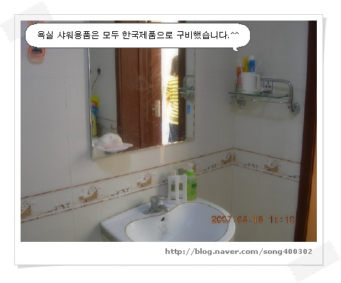 안심민박 이미지