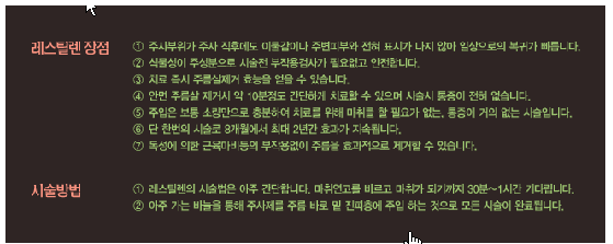 이미지를 클릭하면 원본을 보실 수 있습니다.