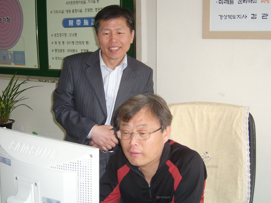 체육시설관리사무소 이미지