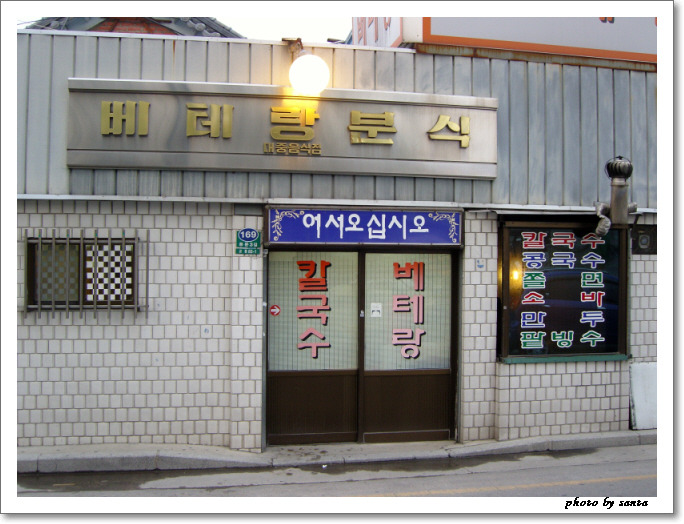 성심여자중학교 이미지