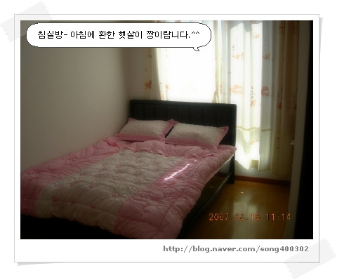 안심민박 이미지
