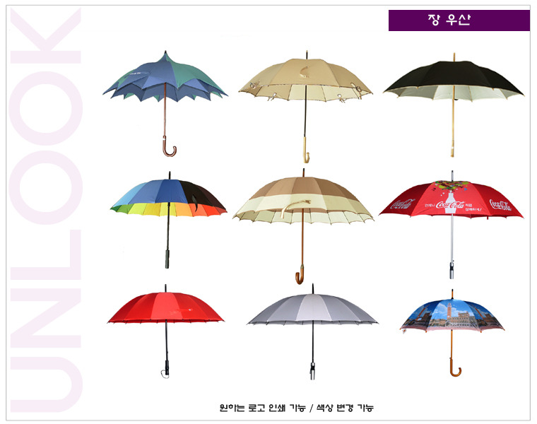 도매샵 이미지