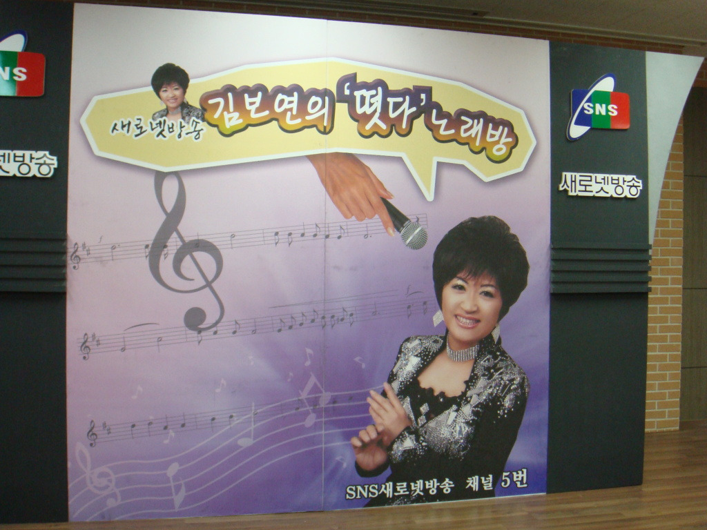 떳다노래방 이미지