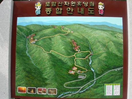 토함산자연휴양림 이미지