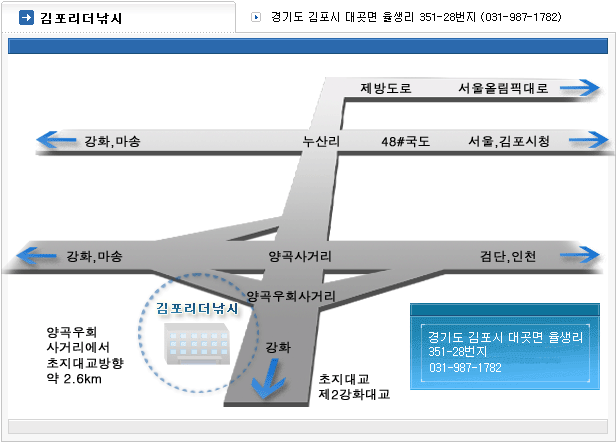 창고형 낚시할인마트 이미지