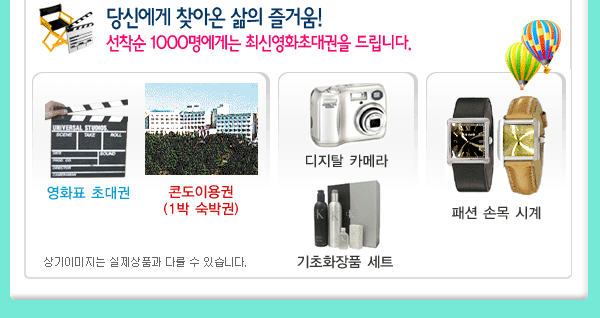 지엠클럽 이미지